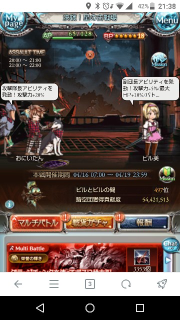 f:id:doublespoiler2011:20200420163832j:image