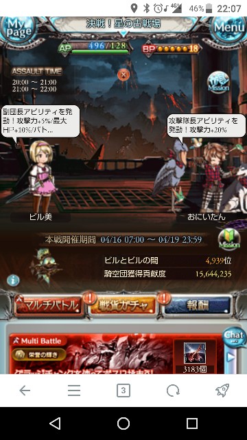 f:id:doublespoiler2011:20200420164051j:image