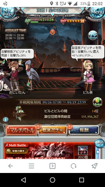 f:id:doublespoiler2011:20200420164302j:image