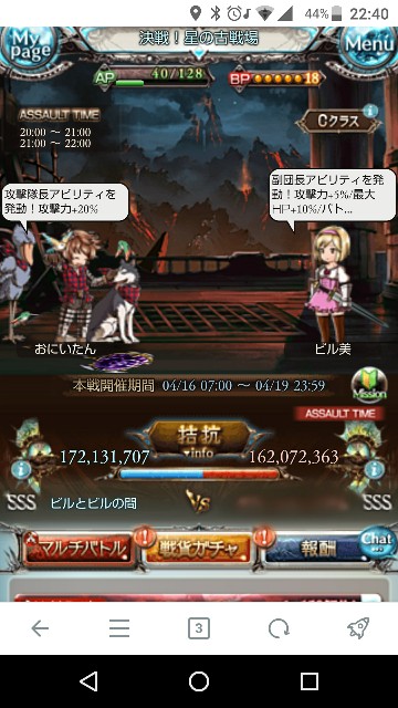 f:id:doublespoiler2011:20200420173216j:image