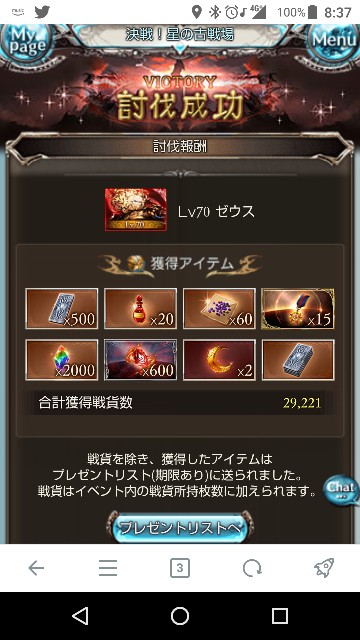 f:id:doublespoiler2011:20200420173518j:image