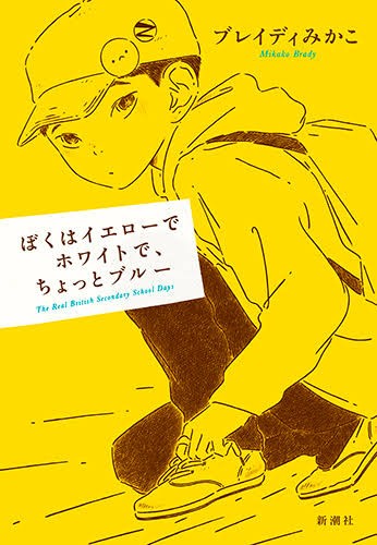 f:id:doublespoiler2011:20201121154753j:image