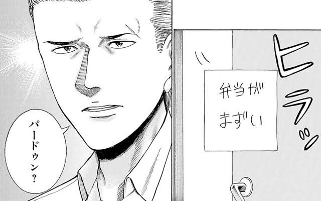 f:id:doublespoiler2011:20210630201148j:image