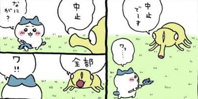 f:id:doublespoiler2011:20210630202131j:image