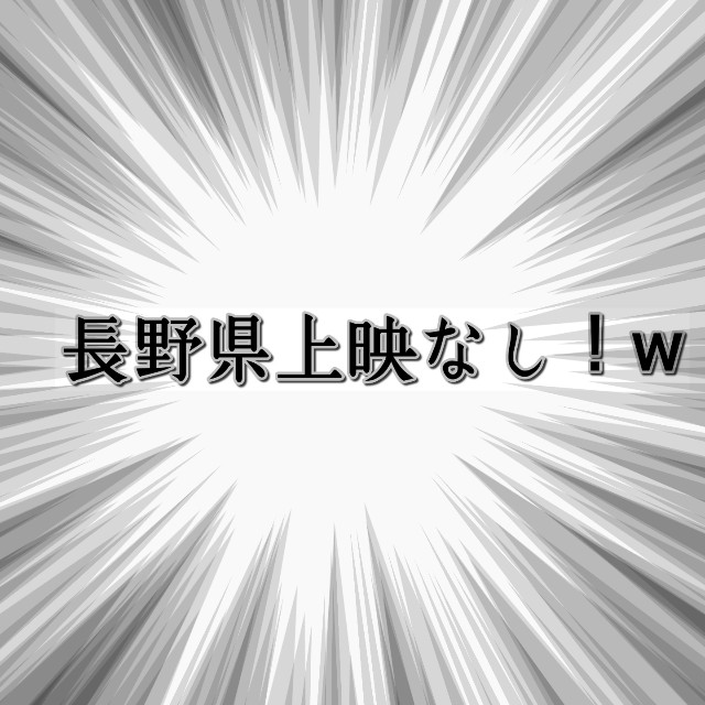 f:id:doublespoiler2011:20210704201002j:image