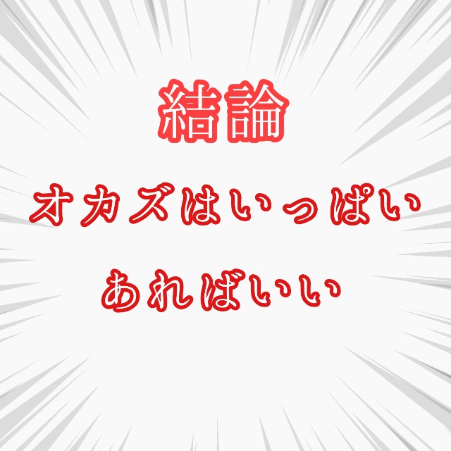 f:id:doublespoiler2011:20220508213226j:image