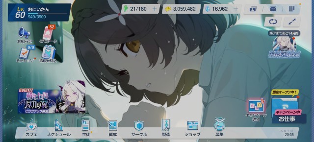f:id:doublespoiler2011:20220719224356j:image