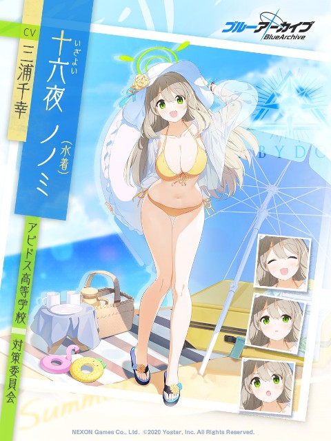 f:id:doublespoiler2011:20220719230650j:image