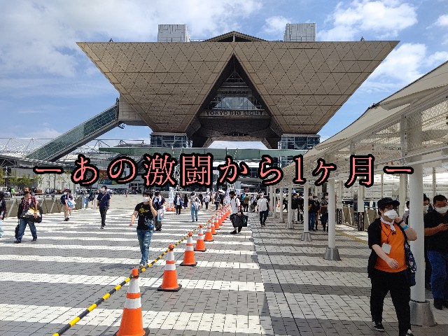 f:id:doublespoiler2011:20220920215444j:image