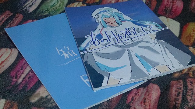f:id:doublespoiler2011:20220926201925j:image
