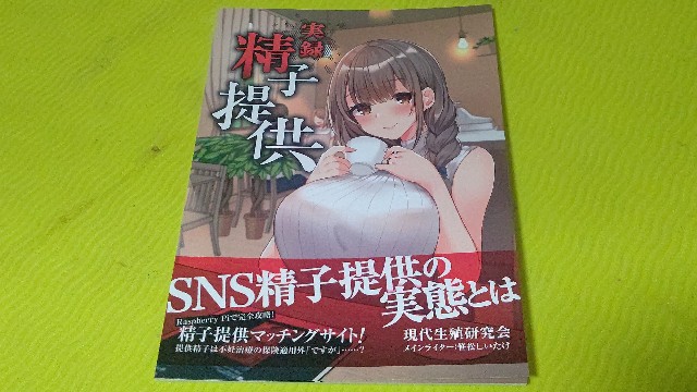 f:id:doublespoiler2011:20220926210343j:image