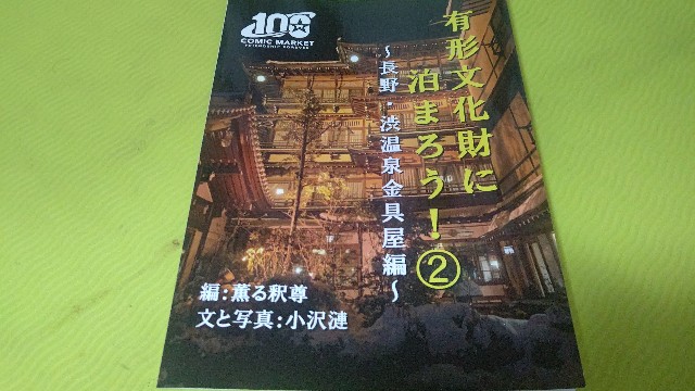f:id:doublespoiler2011:20220926212408j:image