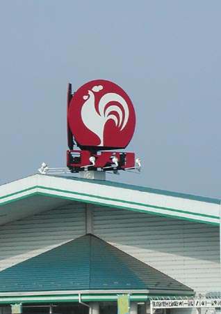 f:id:doublet:20060821131406j:image