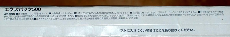 f:id:doublet:20070614111405j:image f:id:doublet:20070614111405j:image