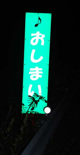 f:id:doublet:20070701194047j:image