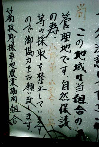 f:id:doublet:20070818120450j:image