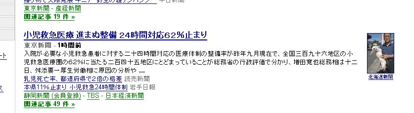 f:id:doublet:20070912091413j:image
