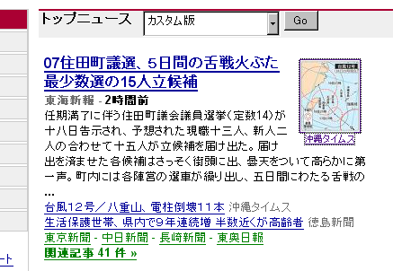 f:id:doublet:20070919120407j:image