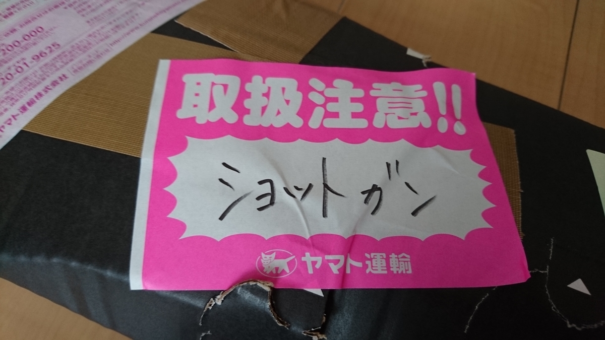 スパス12の修理1＿解体（特殊工具不要の箇所まで） - 戯言日記