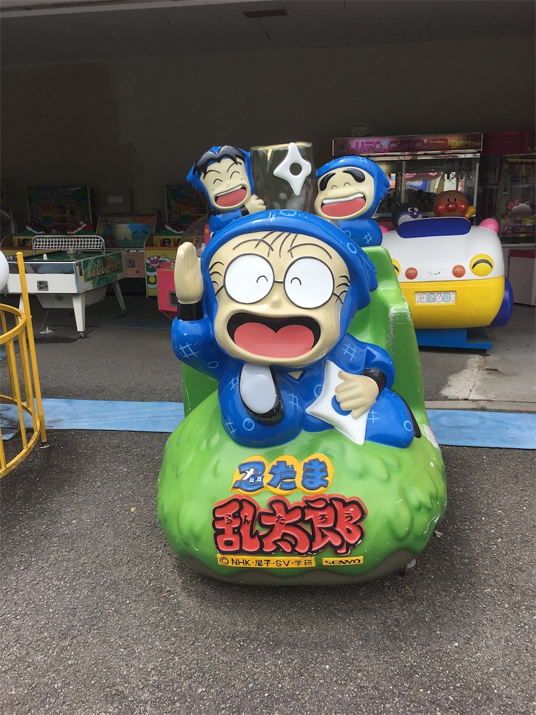 f:id:doubutsu_chin:20170928004056j:image