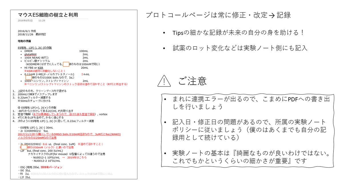 f:id:doubutsutokuron:20200814085043p:plain