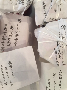 f:id:doucement:20160226131058j:image f:id:doucement:20160226131058j:image