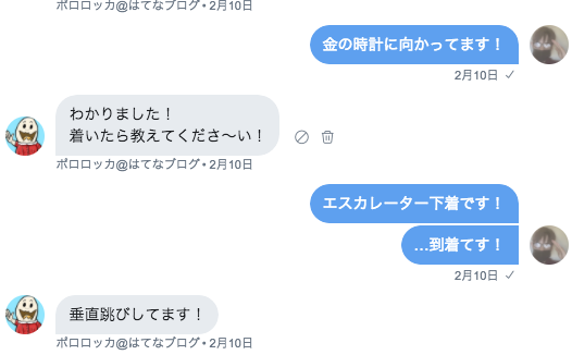 f:id:doudemoisekai:20180212155633p:plain f:id:doudemoisekai:20180212155633p:plain