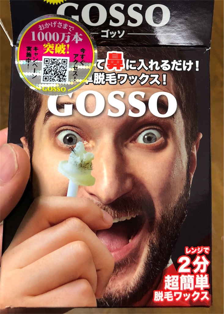 f:id:doudemoisekai:20180513142653j:image f:id:doudemoisekai:20180513142653j:image