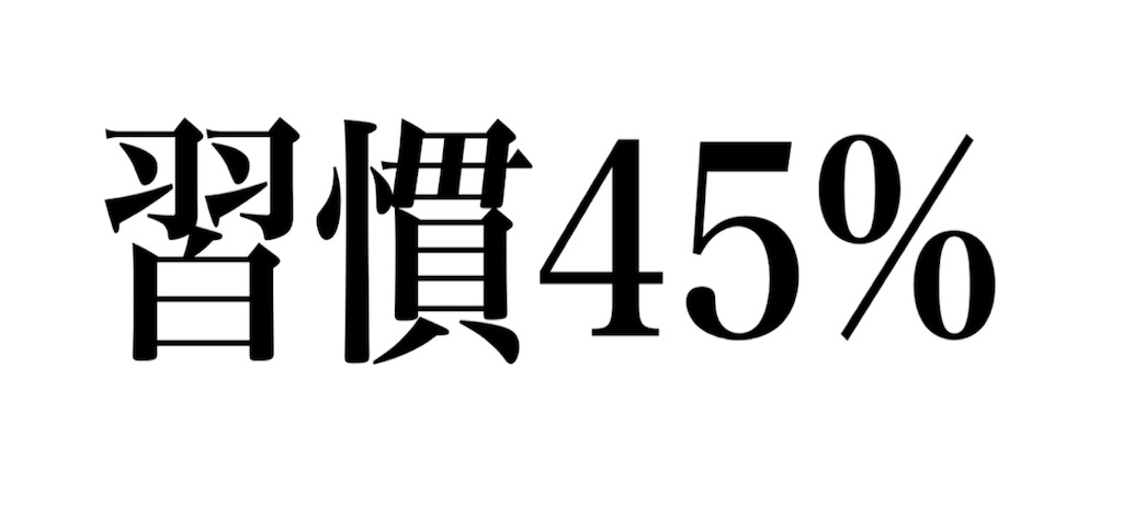 f:id:doudemoisekai:20180622194233j:image f:id:doudemoisekai:20180622194233j:image