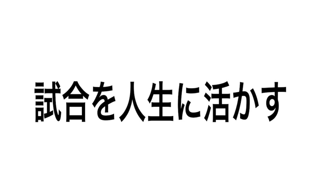 f:id:doudemoisekai:20180702003457j:image f:id:doudemoisekai:20180702003457j:image