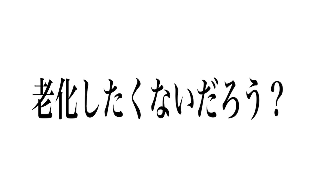 f:id:doudemoisekai:20180905143008j:image f:id:doudemoisekai:20180905143008j:image
