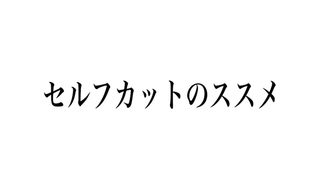 f:id:doudemoisekai:20180923164558j:image f:id:doudemoisekai:20180923164558j:image