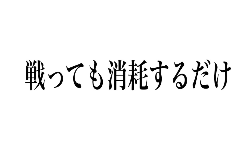 f:id:doudemoisekai:20181206221455j:image f:id:doudemoisekai:20181206221455j:image
