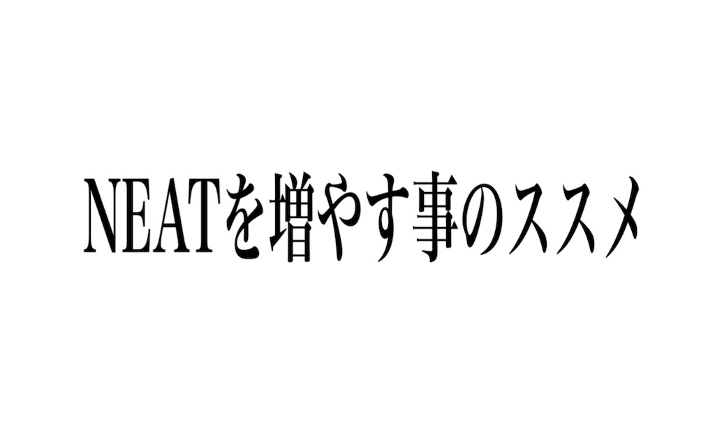 f:id:doudemoisekai:20181207101950j:image f:id:doudemoisekai:20181207101950j:image
