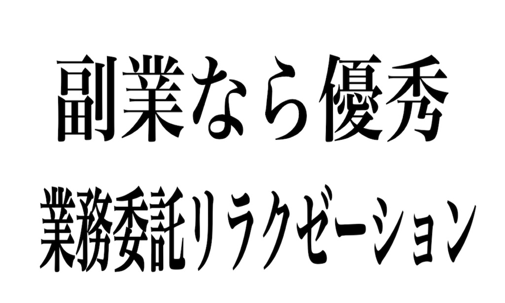 f:id:doudemoisekai:20181227214435j:image f:id:doudemoisekai:20181227214435j:image