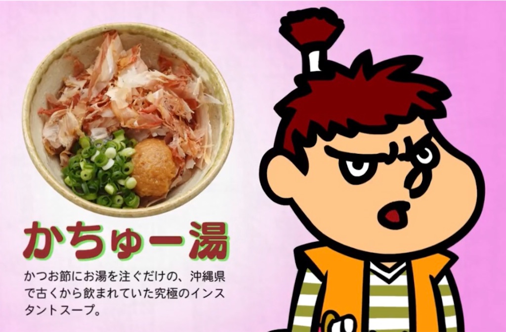 f:id:doudemoisekai:20190214134646j:image f:id:doudemoisekai:20190214134646j:image