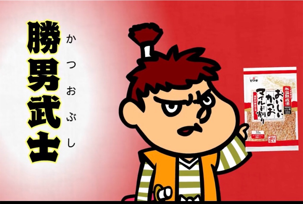 f:id:doudemoisekai:20190214134912j:image f:id:doudemoisekai:20190214134912j:image