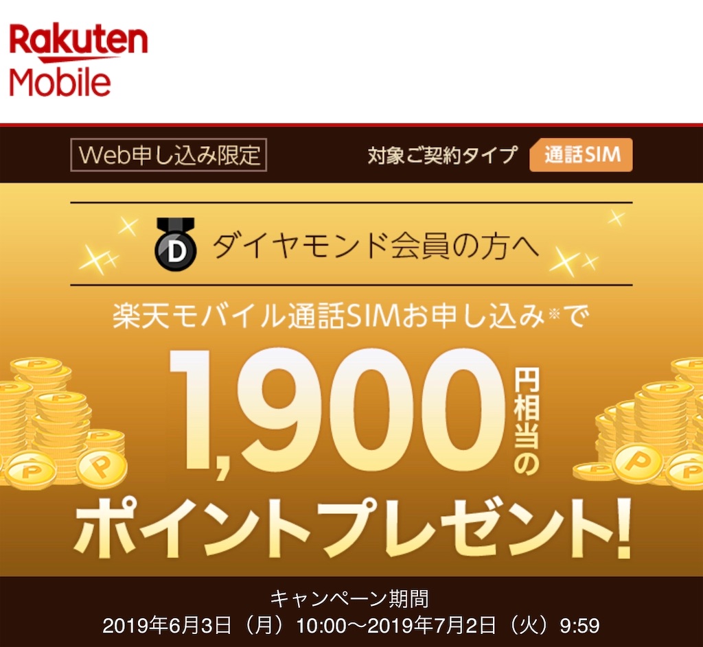 f:id:doudemoisekai:20190618231946j:image