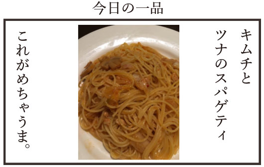 f:id:doudemoyoshiko:20160916045858j:plain