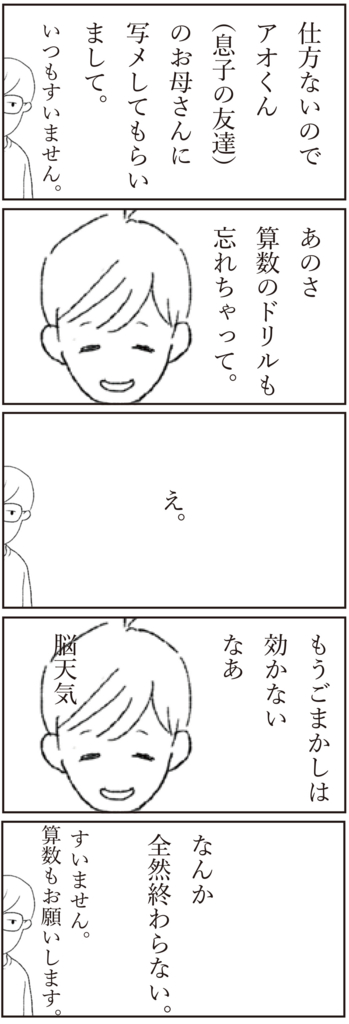 f:id:doudemoyoshiko:20170113062642j:plain