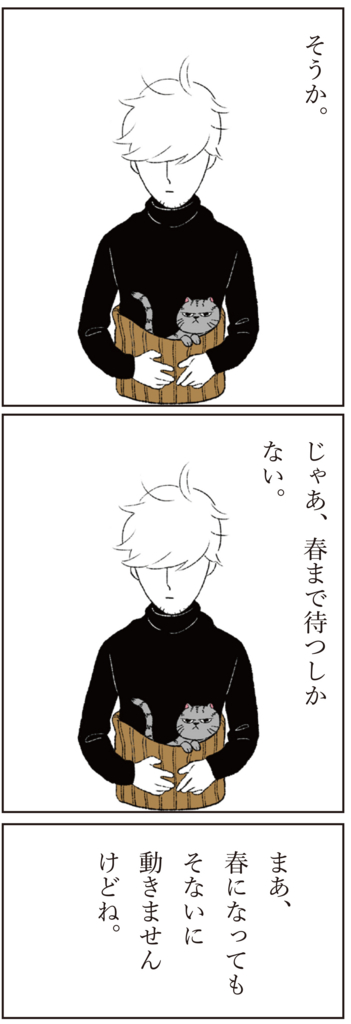 f:id:doudemoyoshiko:20170214065853j:plain