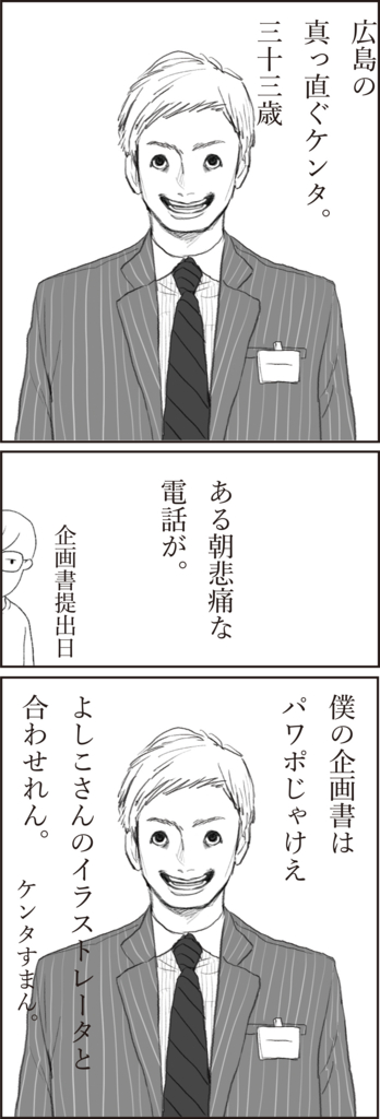 f:id:doudemoyoshiko:20170519001400j:plain f:id:doudemoyoshiko:20170519001400j:plain