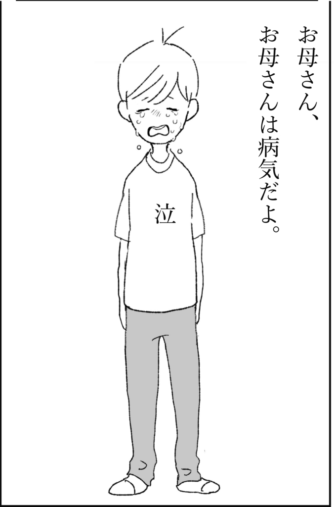 f:id:doudemoyoshiko:20170704070203j:plain f:id:doudemoyoshiko:20170704070203j:plain