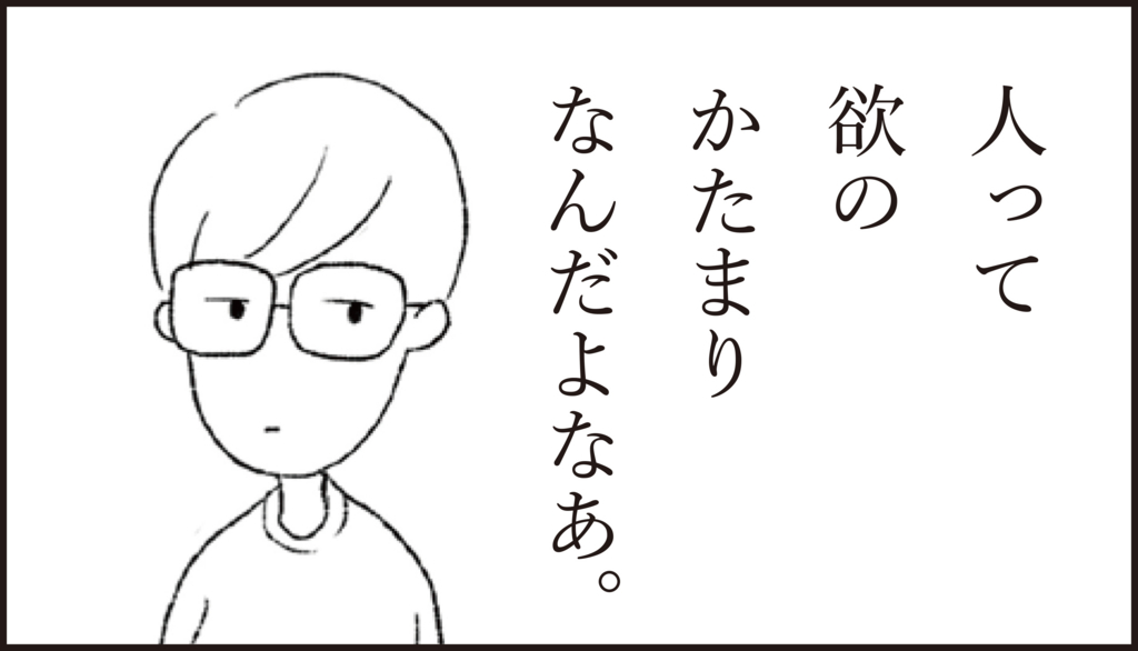 f:id:doudemoyoshiko:20170704070241j:plain f:id:doudemoyoshiko:20170704070241j:plain