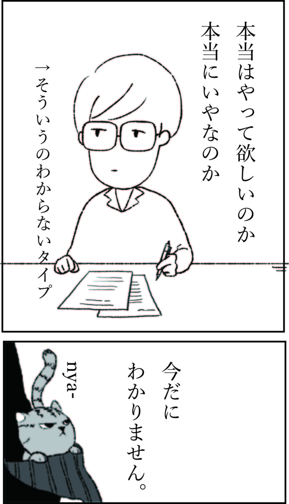 f:id:doudemoyoshiko:20170714072650j:plain