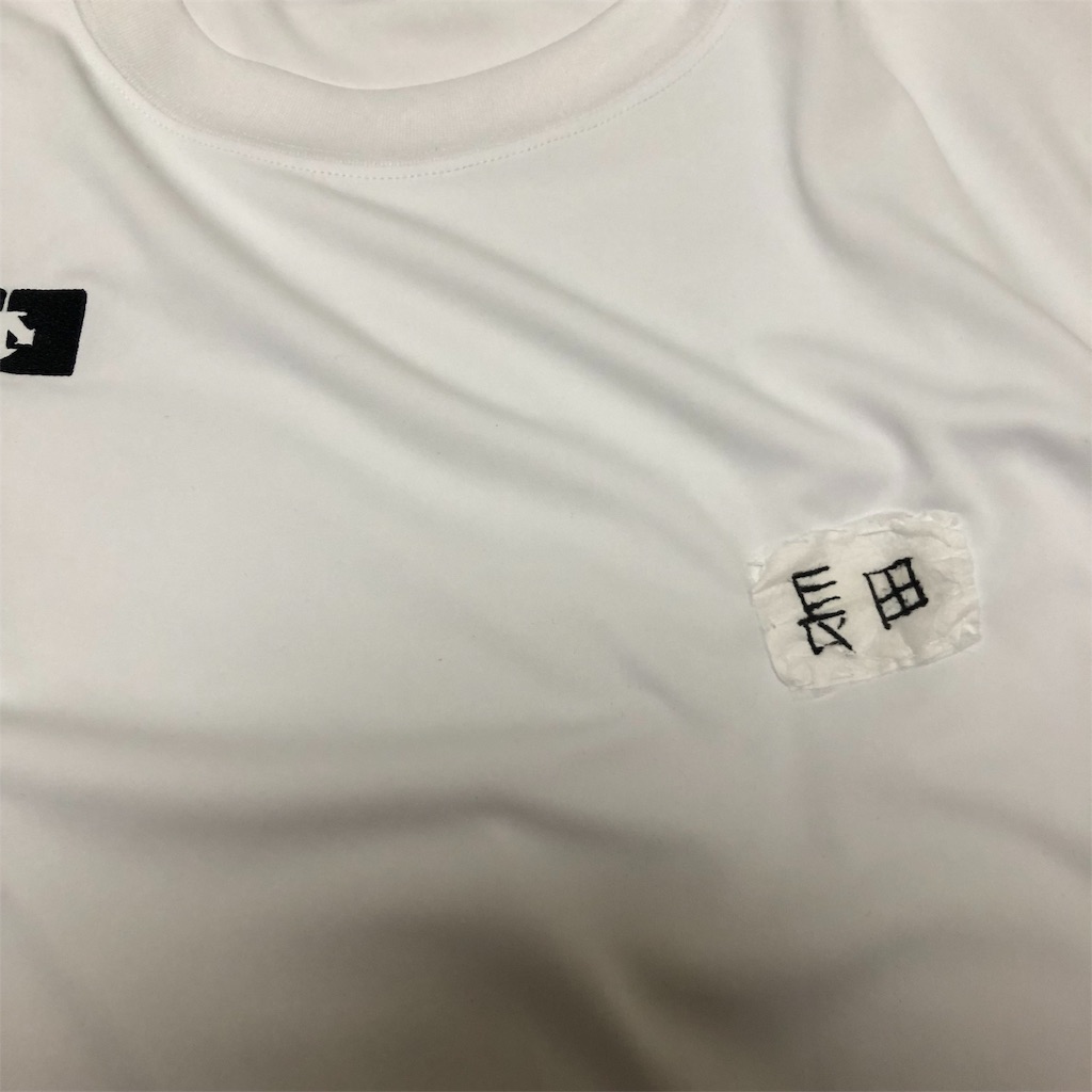 f:id:doudemoyoshiko:20190416003156j:image f:id:doudemoyoshiko:20190416003156j:image