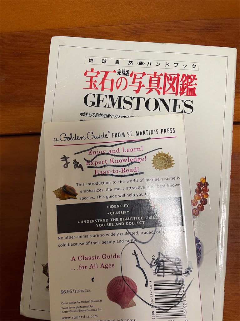 f:id:doudemoyosugi:20240609211749j:image f:id:doudemoyosugi:20240609211749j:image