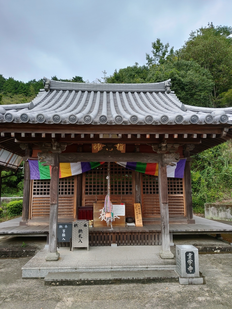 f:id:dougakuji:20200916152212j:plain f:id:dougakuji:20200916152212j:plain