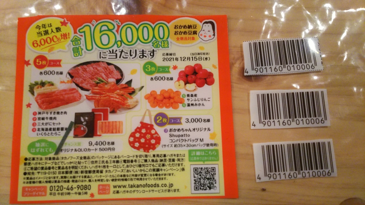 f:id:douganshufu:20211212205520j:plain
