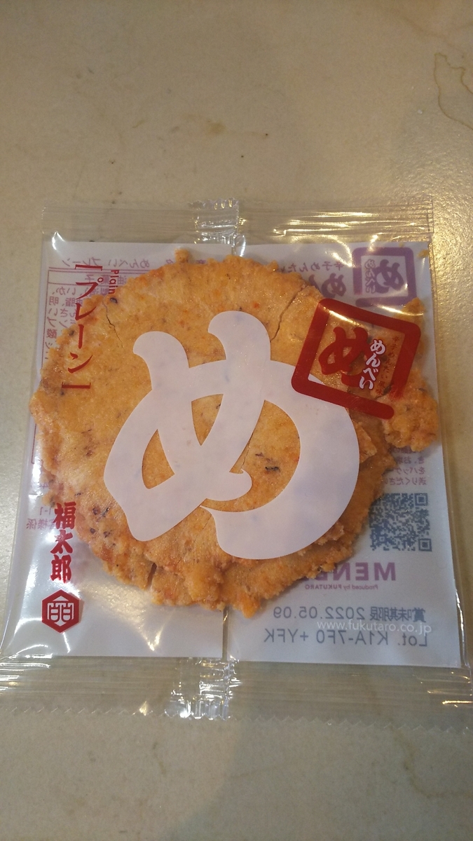 f:id:douganshufu:20211214111109j:plain